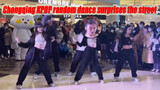 [Street Dance] Tarian KPOP grup Chongqing mengejutkan YGX??