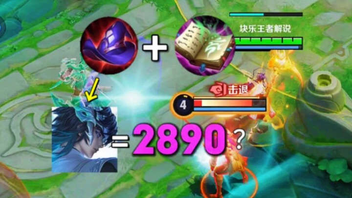 Đại Tư Mệnh phong cách Pháp Sư! Một đấm 2890?