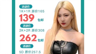 تم الإبلاغ عن [Ning Yizhuo Bar] لكونه رخيصًا جدًا؟؟