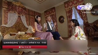 สนุกไปกับซีรี่ส์ "ขุนพลหล่อรุ่นใหญ่" ทุกวันเสาร์ - อาทิตย์ เวลา 17.00 น.