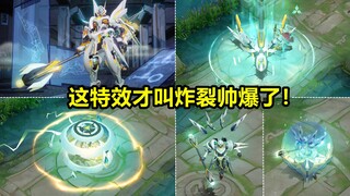 Pratinjau skin baru Sun Wukong Star Legend [Thunder Zero]: Tampilannya sangat keren! Kembali ke kota