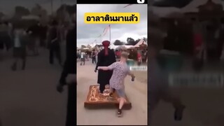 ^ดูรวมคลิปเต็มกดลิงค์ข้างบน^ อาลาดินมาแล้ว มาพร้อมกับพรมวิเศษ #funny #reels #awesome #รวมคลิปตลก