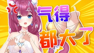 这个病只有大胸女生才有？