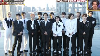 【SVT_ZER·0】221203 2022FNS歌谣祭 SEVENTEEN预告 零站中字