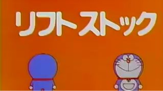 Doraemon - Episode 59 - Tagalog Dub