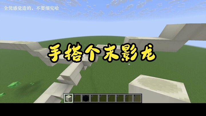 Minecraft: Xem lâu thế mà anh lại làm em ỉa ra quần à? Em cười quá đi mất.