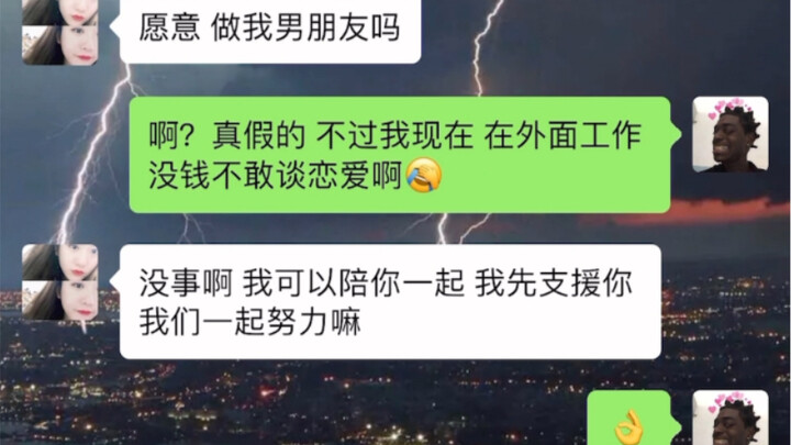 What happens when a female coworker confesses her feelings to you...