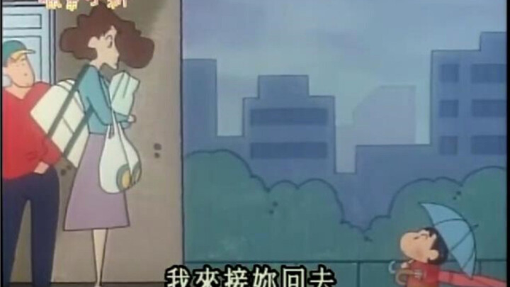 [Crayon Shin-chan Hilarious Joke] Bringing an Umbrella to Mom on a Rainy Day