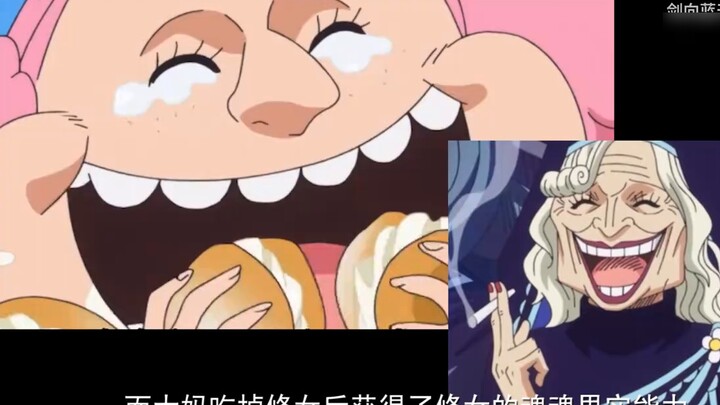 Akankah Luffy membiarkan SMGF bergabung? [Analisis 10.000 kata]