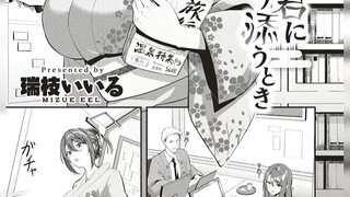 温泉旅馆继承人情侣企划