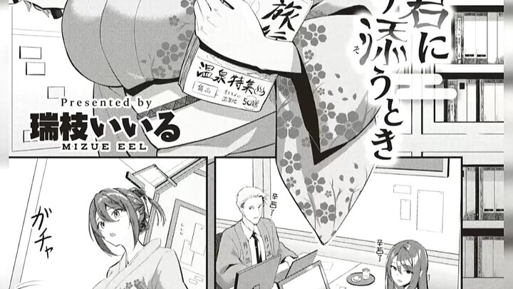 温泉旅馆继承人情侣企划