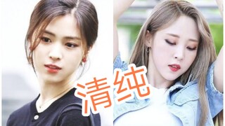 【مين سيونغ × شين ريوجين】عندما يتعلق الأمر بالنقاء، لم نخسر أبدًا.