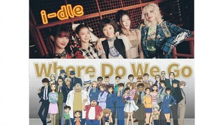【i-dle & Conan】The compatibility of "Where Do We Go" and Conan's OP | A versatile Japanese anime son