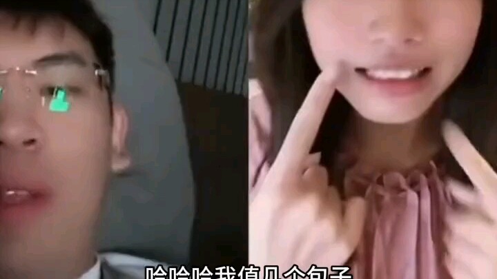 «كيف اتصلت برجل؟»