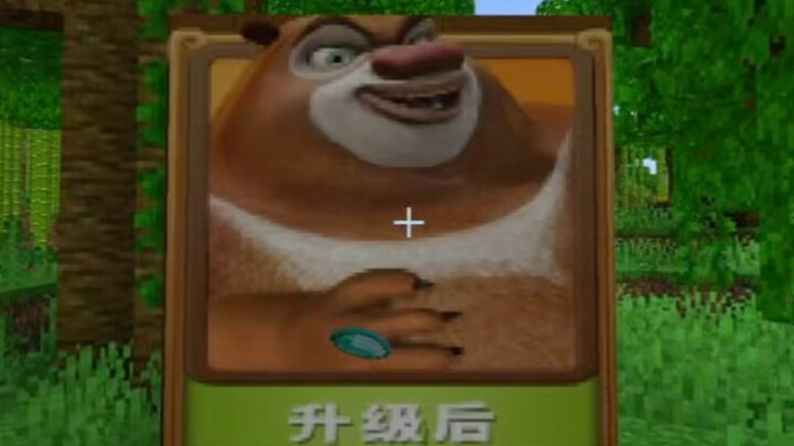 Kenapa si cantik ini dipasangkan sama aku?