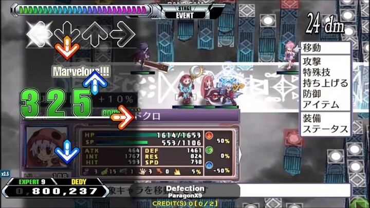 StepMania Disgaea 4 Main Story Part 11