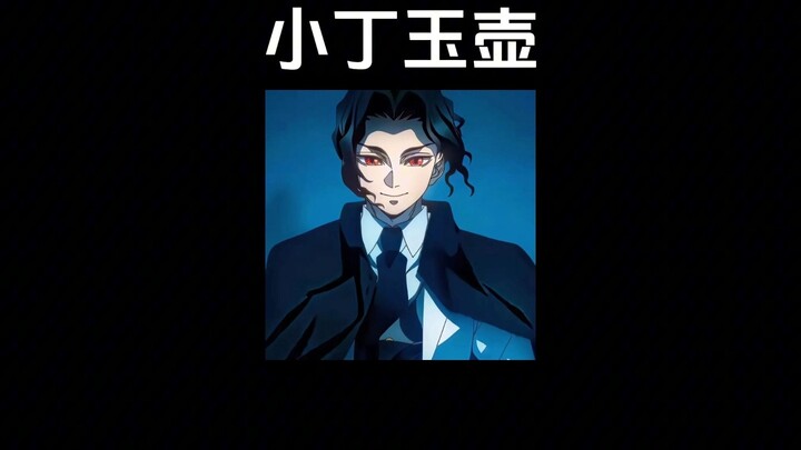 Xiao Ding Yuhu [Nonton Kimetsu] Maksudmu Muichiro punya lima istri?