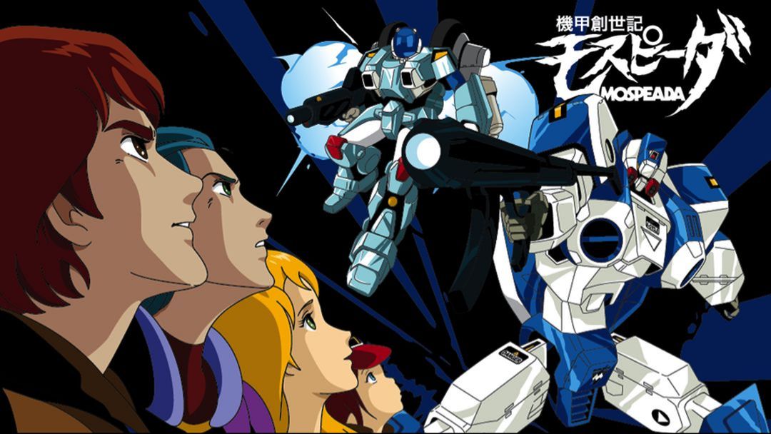 Genesis climber mospeada 機甲創世記モスピーダ ミント Blu-ray TV
