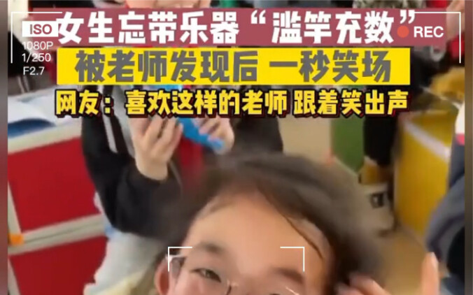 Pretending I’ve got it—looks pretty legit! She’s taking this super seriously: no sword in hand, but 