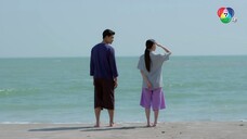 โซ่เวรี EP07