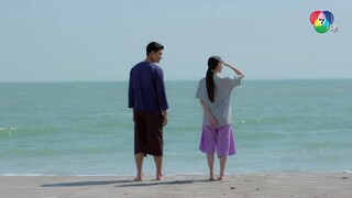 โซ่เวรี EP07