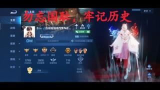 “一个玩了七年王者荣耀的普通玩家做过最正义的事”