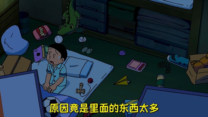 Ya ampun, banyak sekali barangnya, kayak buka toko kelontong aja!