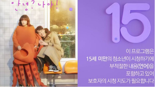 Watch Hello, Me! Episode 1 online with English sub - KissAsian