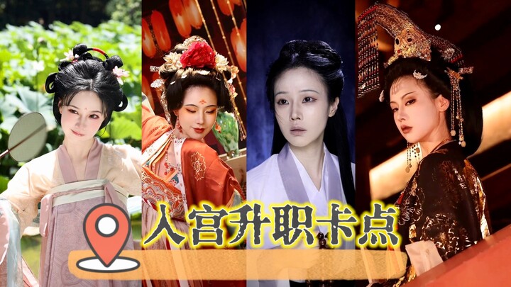 طريق الدخول إلى القصر: كل خطوة حسابية مدروسة