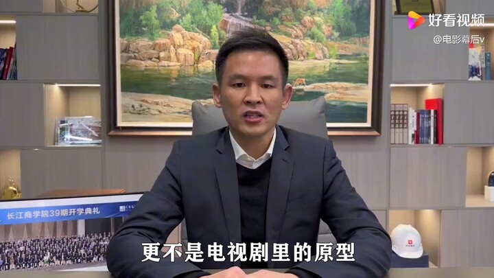 “Kang Biao” sudah mengaktifkan semua buff kejamnya, tapi masih bilang bukan prototipe Gao Qiqiang