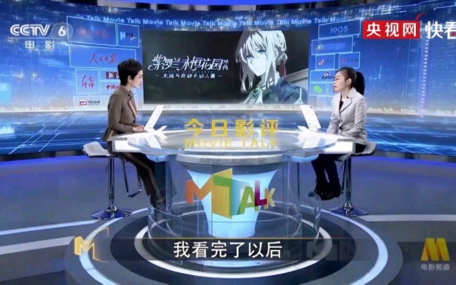 京阿尼，我们想你了