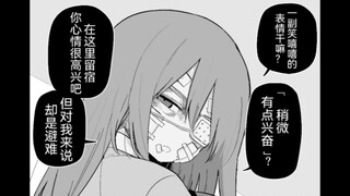 担心脸上带伤的女孩子13话，把她带回家留宿了