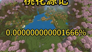 Minecraft extremely unlikely event Peach Blossom Spring