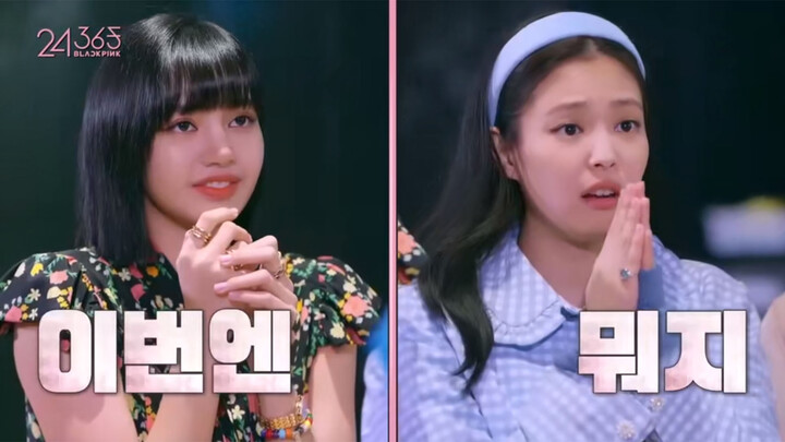 โมเมนต์เกือบหวานของ JenLisa Ep 06