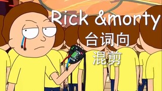 “这个世界很粗野，但它有它的魅力所在。”