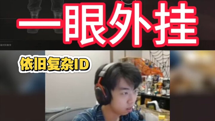 ใครตั้งชื่ออิดีนี้ ถึงไม่ใช่บอตก็สามารถแจ้งข้อหาเป็นบอทได้เลย