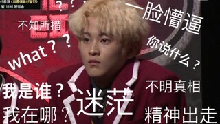 【MARK】听说你要跟我比手速？！