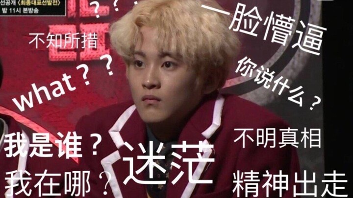 【MARK】听说你要跟我比手速？！