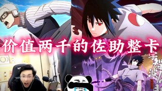 Naruto: Seven-ku memperlakukanmu seperti cinta pertamaku, tapi kau memperlakukanku seperti dermatiti