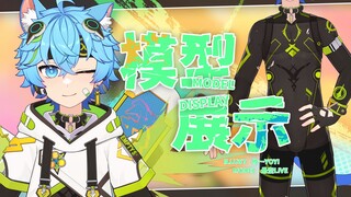 【Live2d模型展示】全身可脱，「喷」你一脸哦！