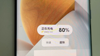 Pengisian cepat 200w, pengisian daya tanpa terasa, luar biasa banget