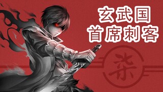 1分20秒后你的硬币还保的住吗【刺客伍六七/极致踩点/无缝连接】