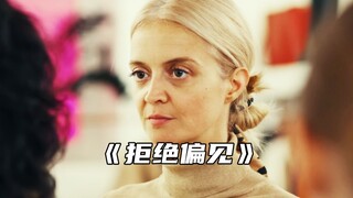 “一视同仁 尊重身边的每一个人”