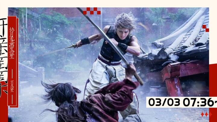 Mackenyu Bikin Takeru Satoh Mental Ngehajar Meja | rurouni kenshin the final
