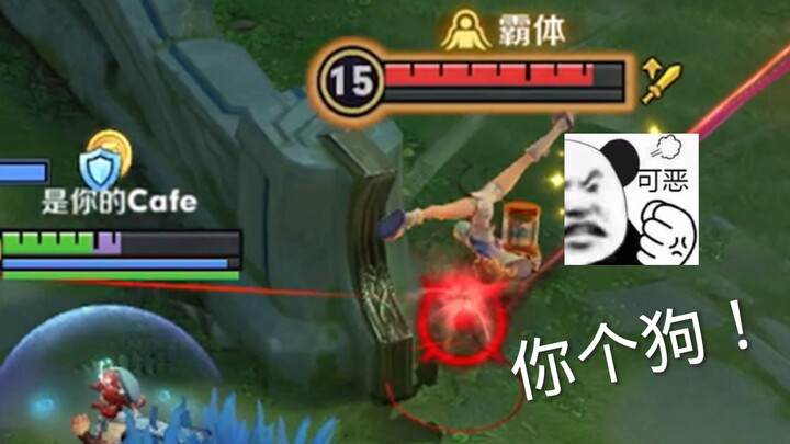 气急败坏了吧，老弟