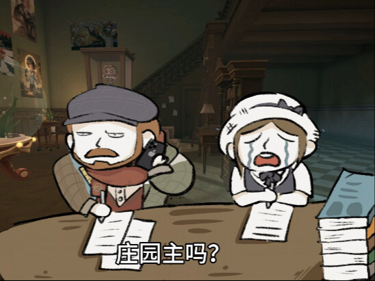 【第五人格自制动画】《父爱如山！》