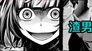 Bajingan vs. yandere, Qingmei, yang sudah bertahun-tahun tidak saya temui, tiba-tiba meminta saya un