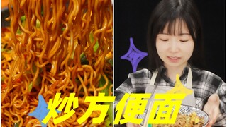 When you are hungry, this tastes better than meat!