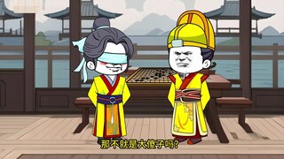 12 Traveling through time and space to become Zhu Xiongying of the Ming Dynasty, you can become the 