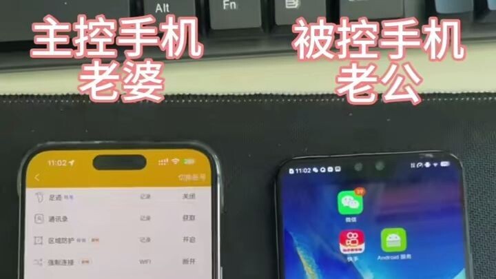 怎么调查如何同步并监控别人的微信聊天记-微信：6435148-怎么可以查到对方位置的软件